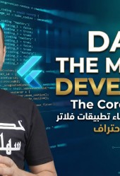 Dart for the Modern Developer: The Core of Flutter